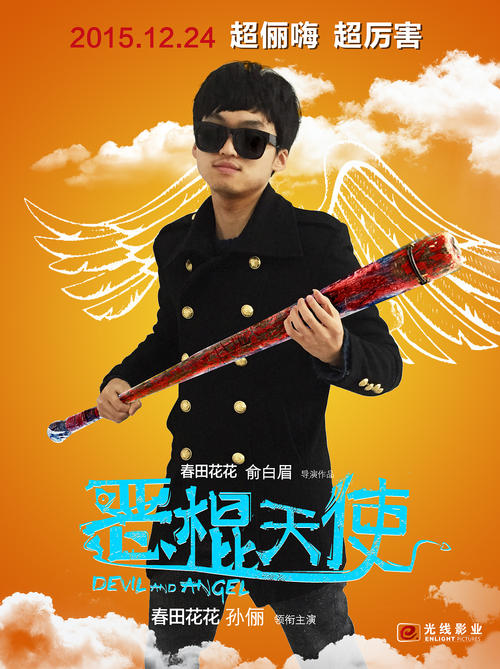 霍尔曼（Holman）论文代写毕业证成绩单学历认证